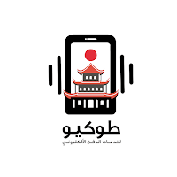 طوكيو