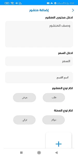 سيريا الشامل Screenshot 3