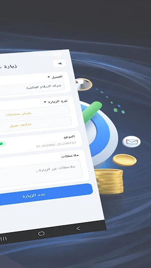 WorkHub HR Screenshot 3