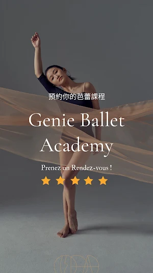 Genie Ballet Academy 傑霓芭蕾舞蹈學院 Screenshot 0