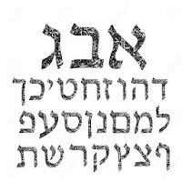 Gesenius' Hebrew Grammar (Trial)