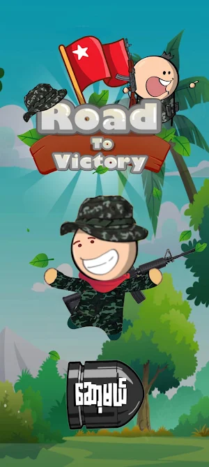 Road to Victory Screenshot 0