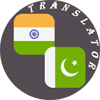 Malayalam - Urdu Translator