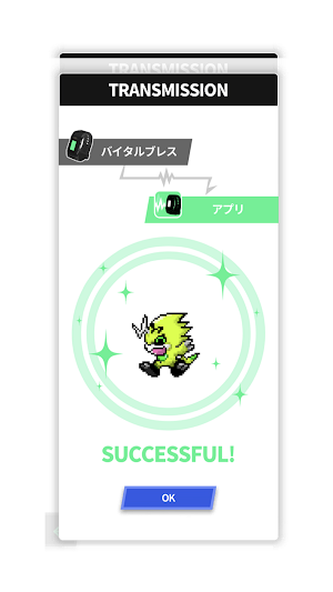 VITAL BRACELET ARENA Screenshot 1