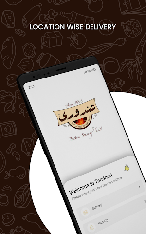 Tandoori Screenshot 0