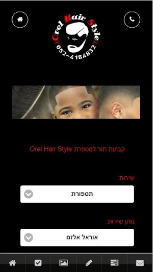 Orel Hair Style Screenshot 1