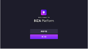 Biza Platform Screenshot 2