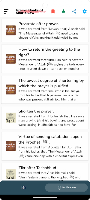Islamic Books of Sharia Law Screenshot 1