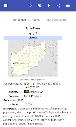 Cities in Afghanistan Screenshot 2