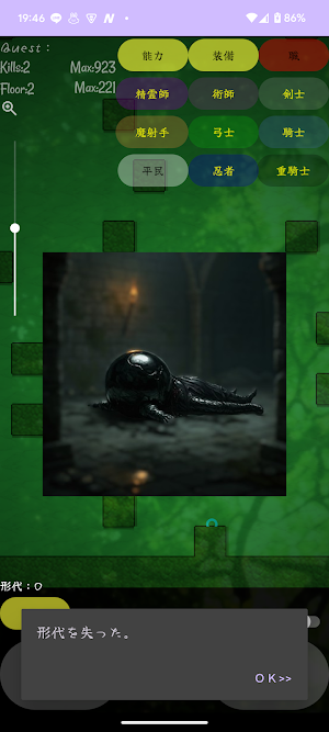 Rogue Wiz Ball Screenshot 1