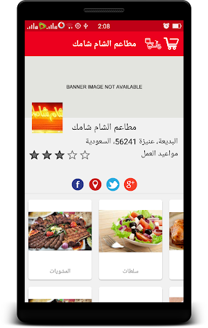 Entshar Screenshot 2