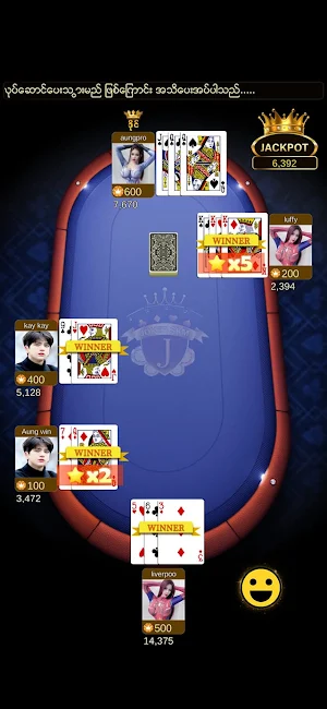 Joker SKM - ရှမ်းကိုးမီး Screenshot 0