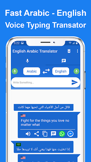 Arabic English Translator & Free Dictionary APP Screenshot 3