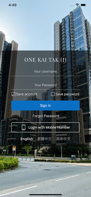 One Kai Tak (I) Screenshot 0