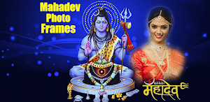 Mahadev Photo Frames Screenshot 1