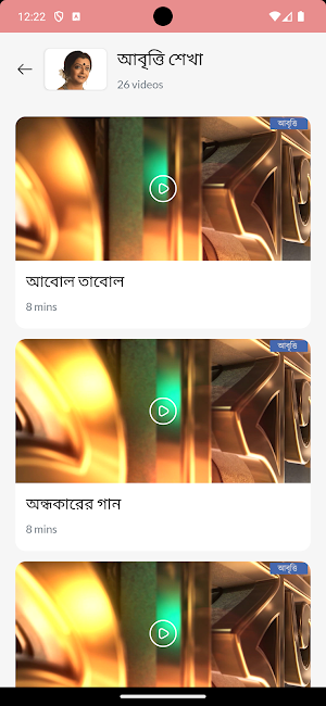 UHNAV Screenshot 2