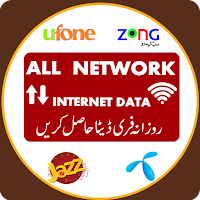 Internet Data app 50 GB Tricks
