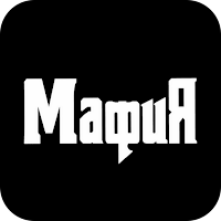 Мафия | Балашиха