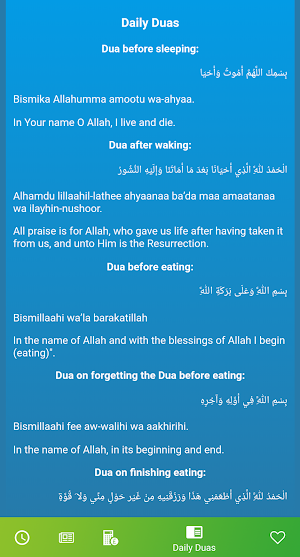 Ibn Abbas Islamic Centre Screenshot 1