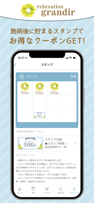 relaxation grandir Screenshot 1