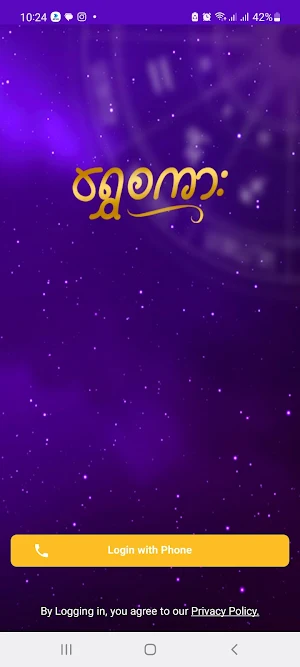 Shwe Sakar Screenshot 0