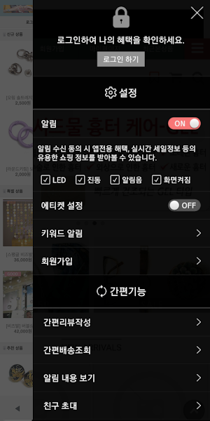 비드붐 - beadboom Screenshot 1