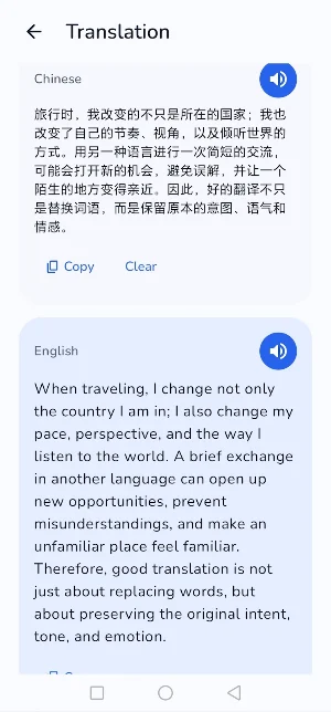 NoNet Translate Screenshot 1