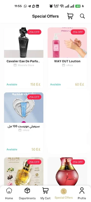 Nasya Screenshot 2
