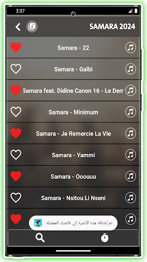 اغاني سمارة 2024 Samara Screenshot 3