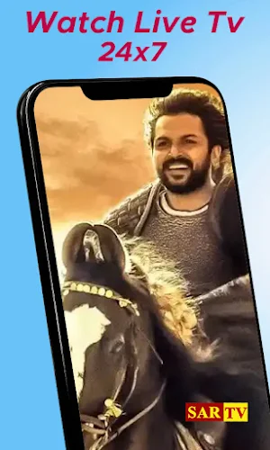SAR TV - Tirunelveli Screenshot 1