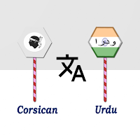Corsican To Urdu Translator