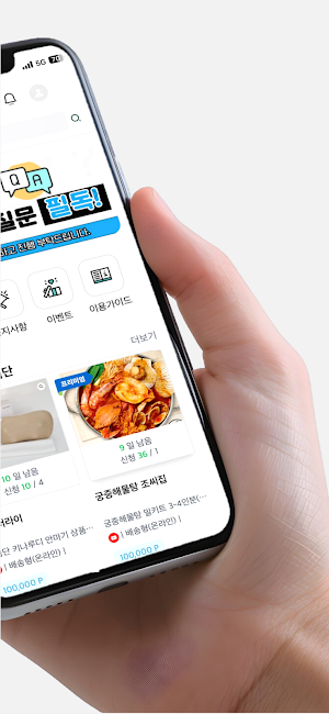 리뷰노트 Screenshot 1