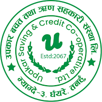 Upakar Saving iSmart