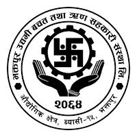 Bhaktapur Uddhami Mobile App