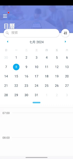 CHKNESA 新興運動協會 Screenshot 3