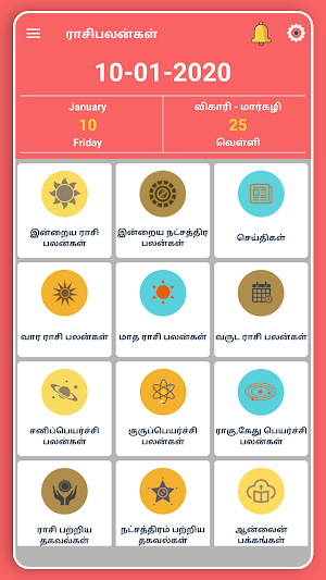 Rasipalangal தினசரி ராசிபலன்கள் Daily Horoscope Screenshot 1