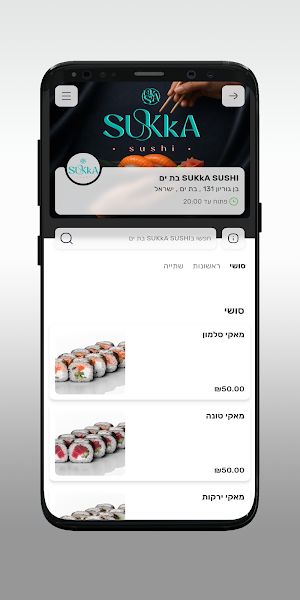 SUKkA SUSHI Screenshot 2