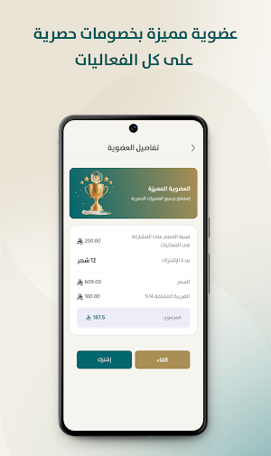 Pharmathon - فارماثون Screenshot 3
