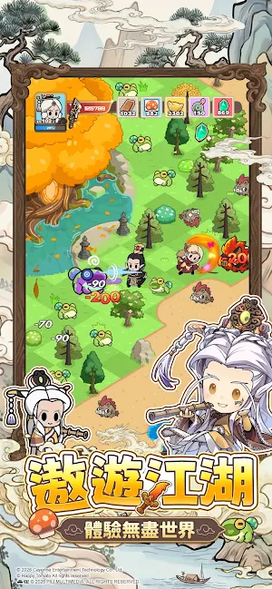 霹靂蘑菇 Screenshot 1