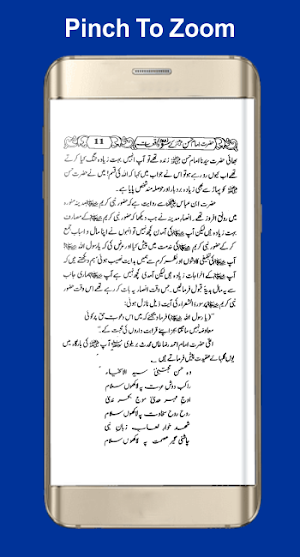 Hazrat Ali RA k 100 Qisse/Waqyaat Screenshot 3
