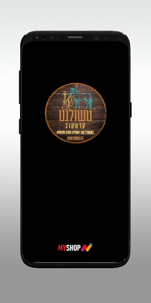 טשולנט קראקוב Screenshot 0