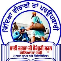 Bhai Jagta Ji Sec School