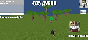 Mystical Tree Online Screenshot 0