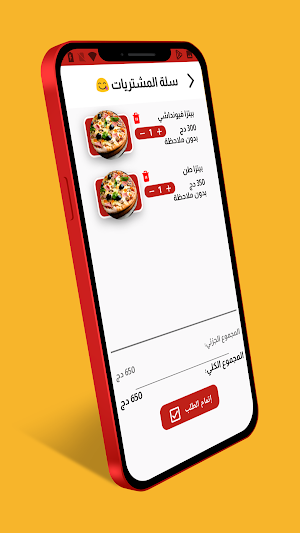 كويكو فود - Quiqou Food Screenshot 3