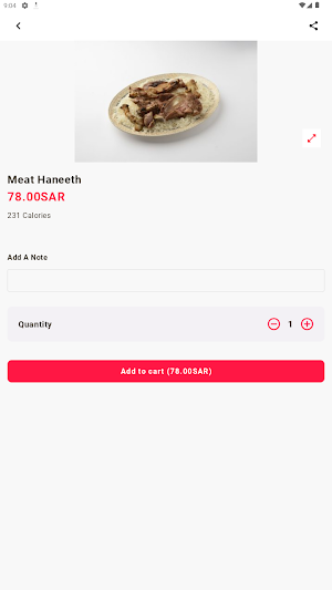 Waleematy-وليمتي Screenshot 1