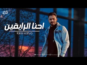 جديد قصائد فارس قطرية بدون نت Screenshot 0