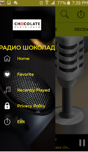 Радио Шоколад 98 FM Радио Шоколад бесплатно Screenshot 1