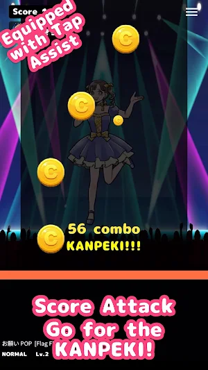 Rhythm Game Nagesen Idol Screenshot 1