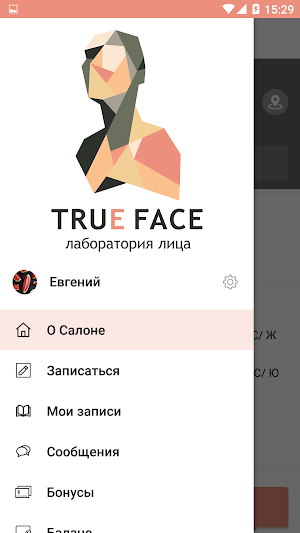 TRU.E.FACE lab Screenshot 1