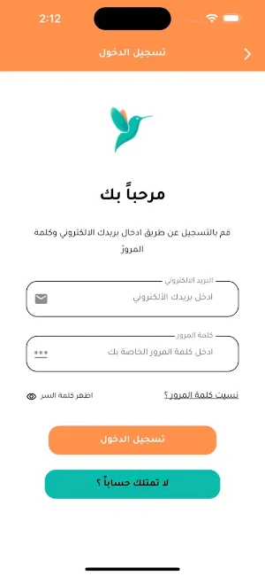 Letspeak Screenshot 3